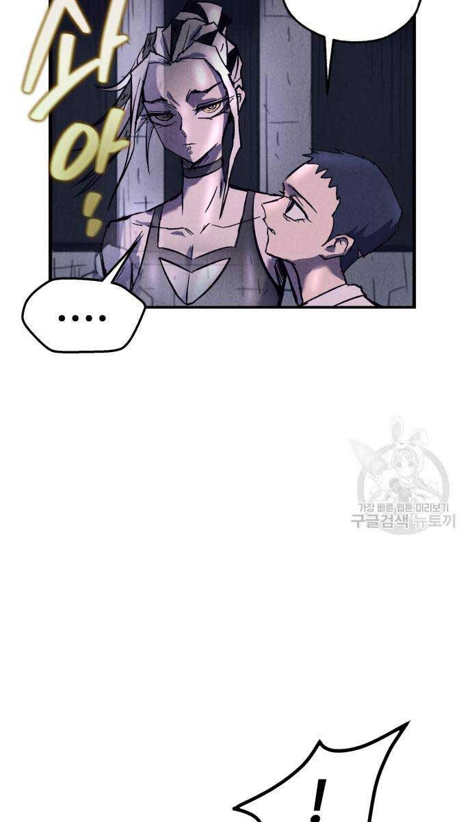Người Côn Trùng Chap 18 - Next Chap 19