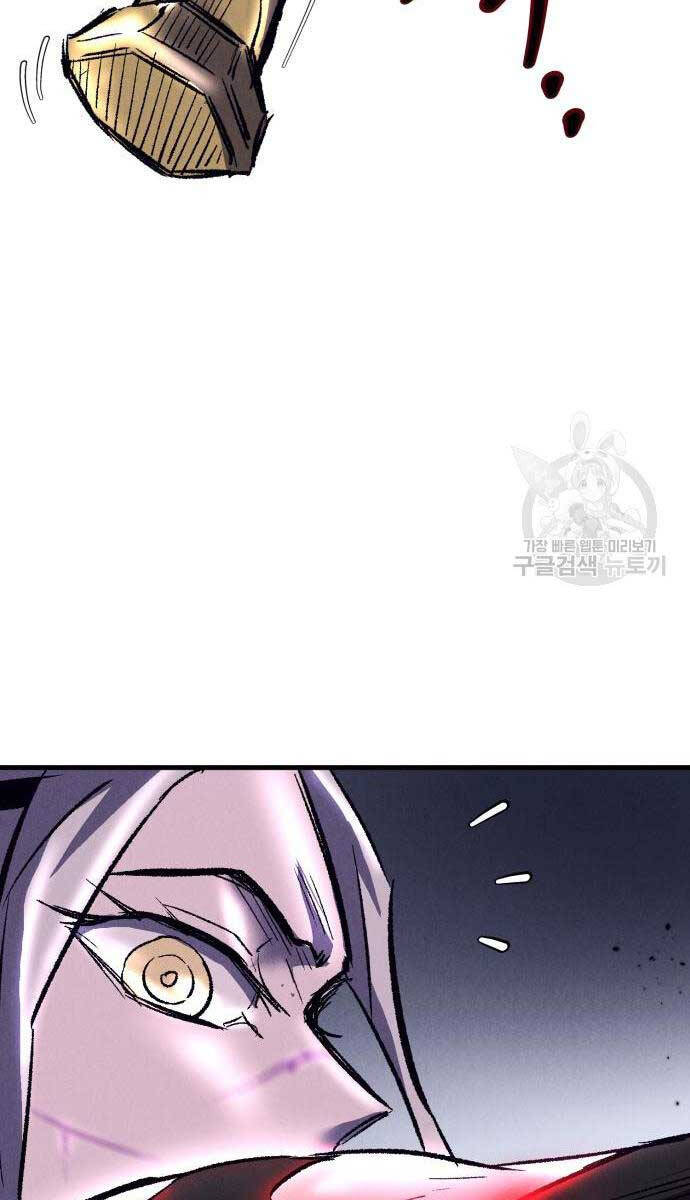Người Côn Trùng Chap 18 - Next Chap 19