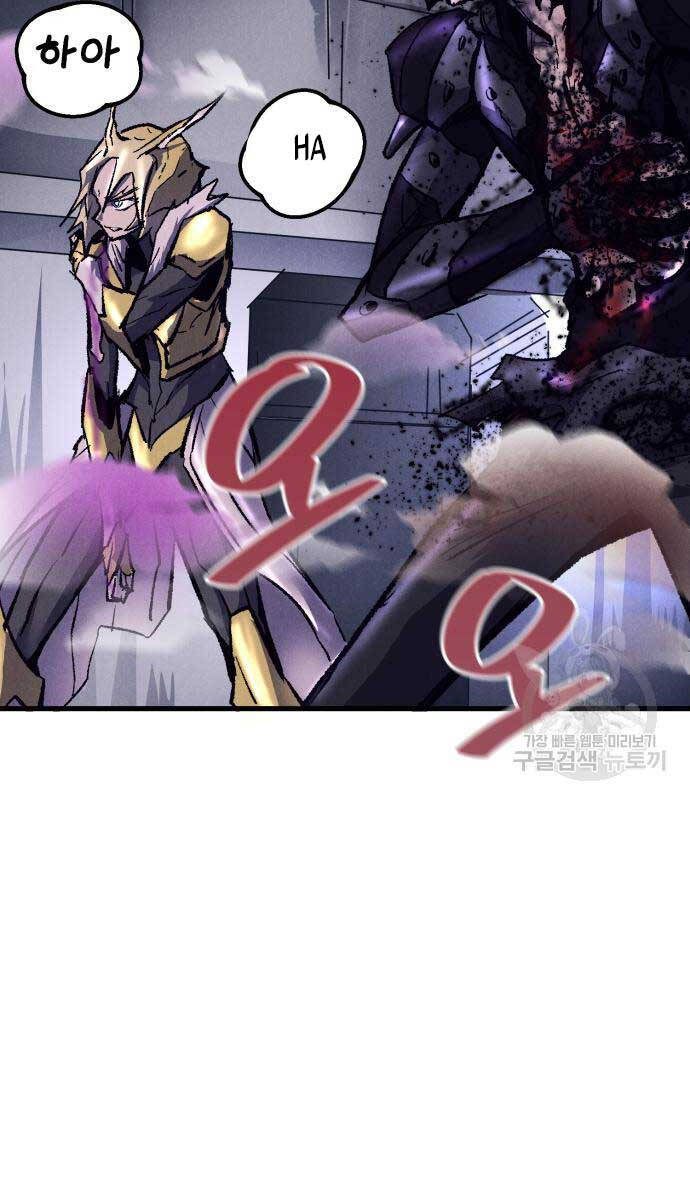 Người Côn Trùng Chap 18 - Next Chap 19