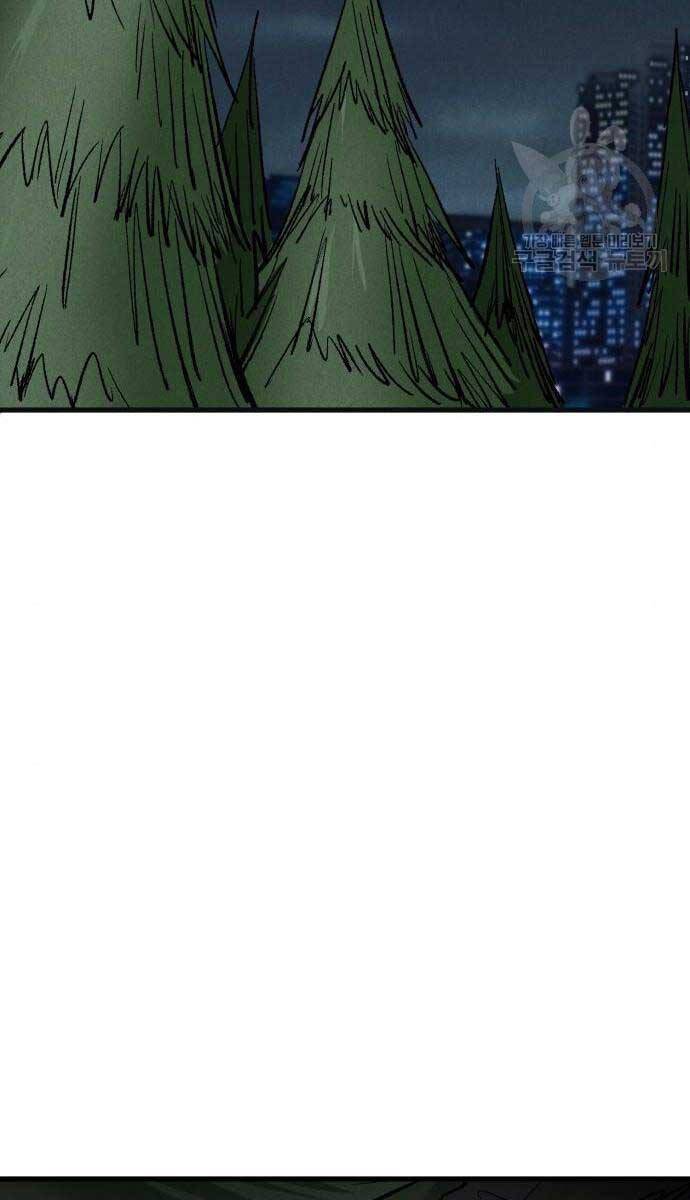 Người Côn Trùng Chap 23 - Next Chap 24