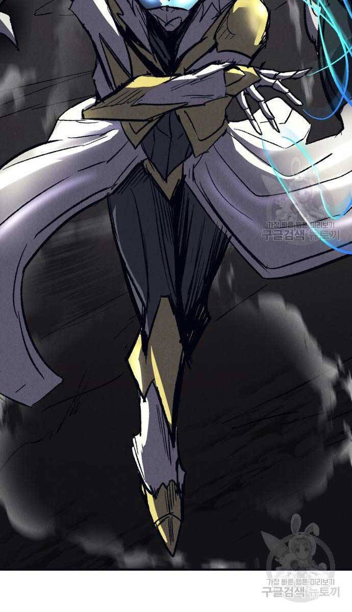 Người Côn Trùng Chap 23 - Next Chap 24