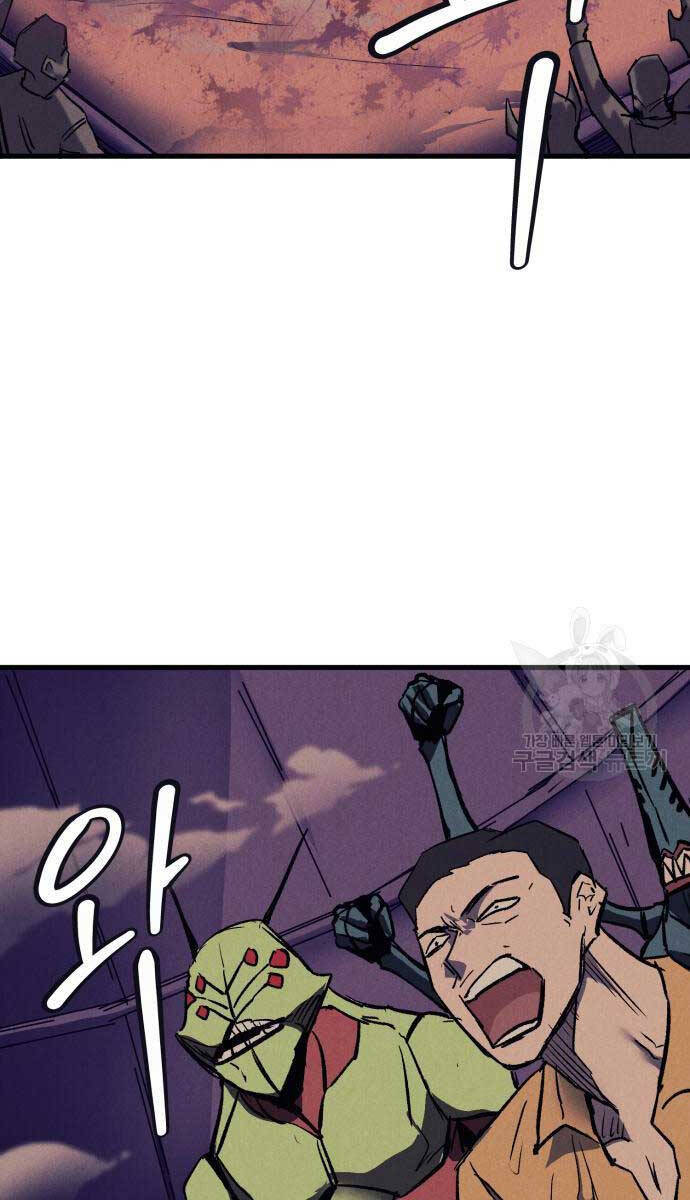 Người Côn Trùng Chap 24 - Next Chap 25