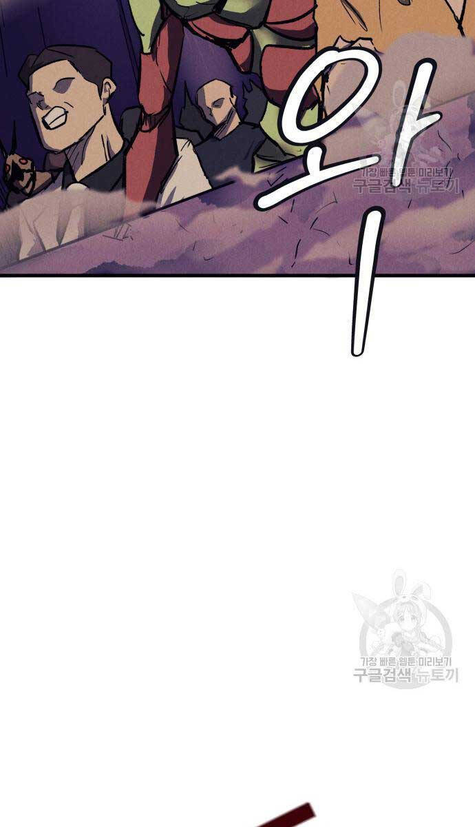 Người Côn Trùng Chap 24 - Next Chap 25
