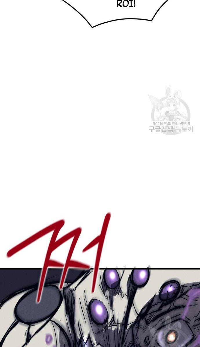 Người Côn Trùng Chap 24 - Next Chap 25