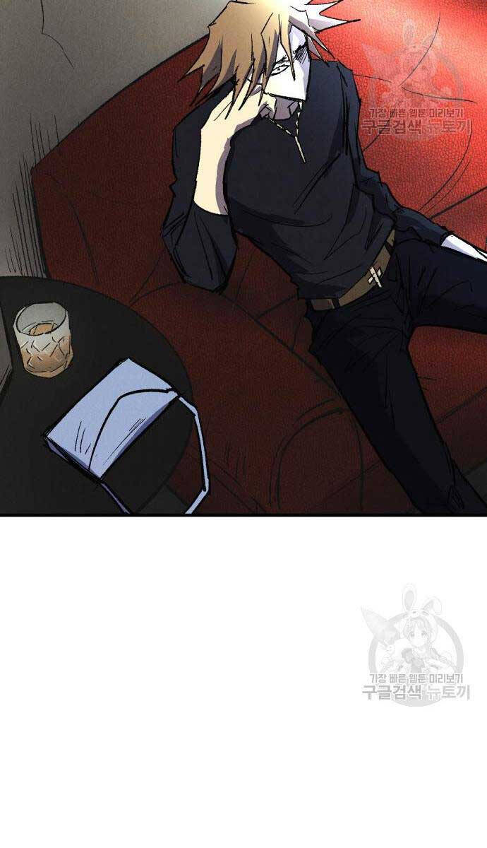 Người Côn Trùng Chap 24 - Next Chap 25