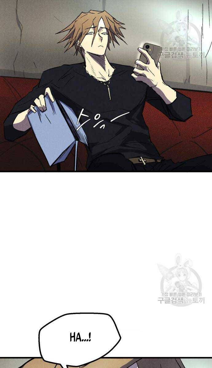 Người Côn Trùng Chap 24 - Next Chap 25