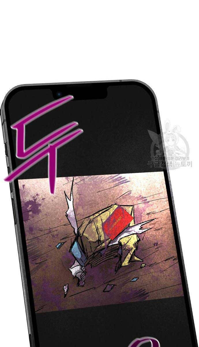 Người Côn Trùng Chap 24 - Next Chap 25