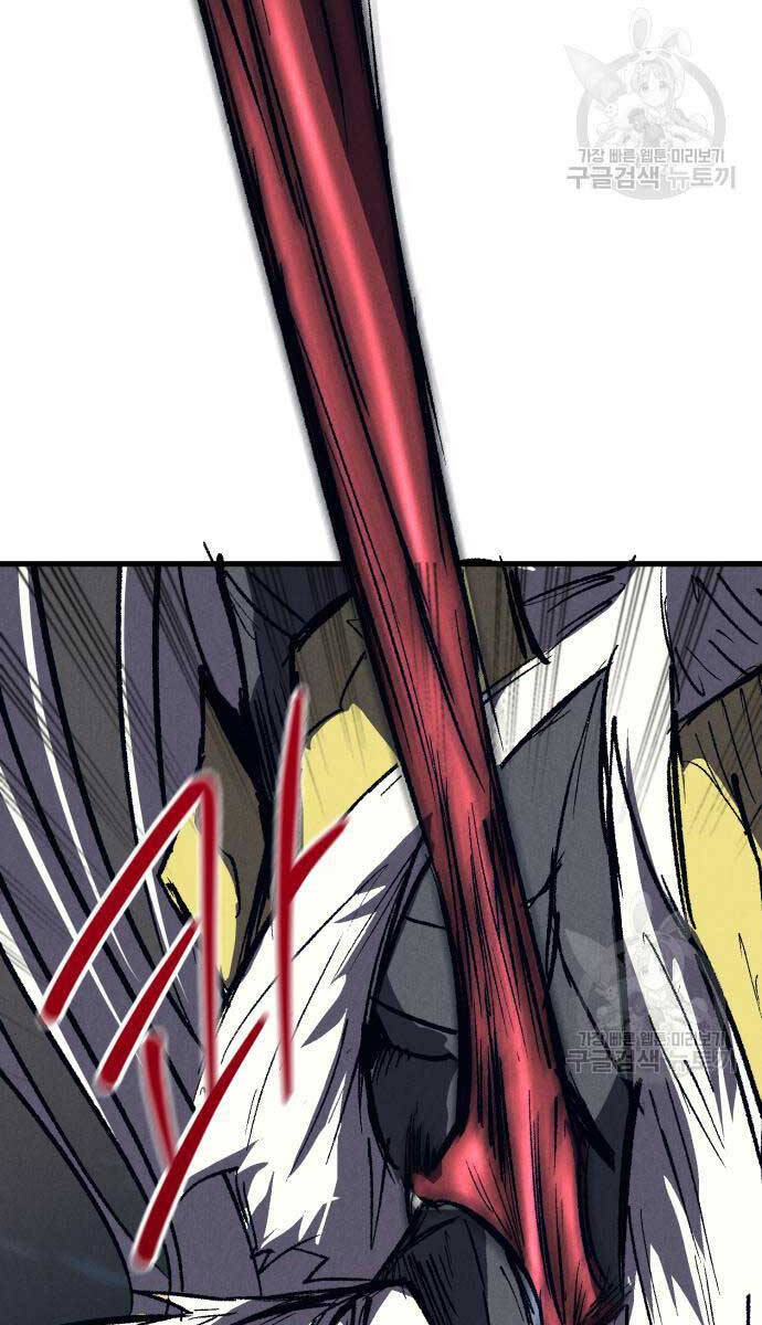 Người Côn Trùng Chap 24 - Next Chap 25