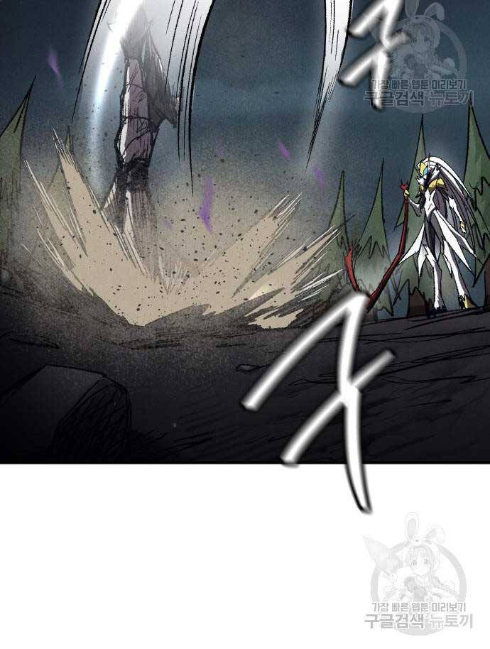Người Côn Trùng Chap 24 - Next Chap 25