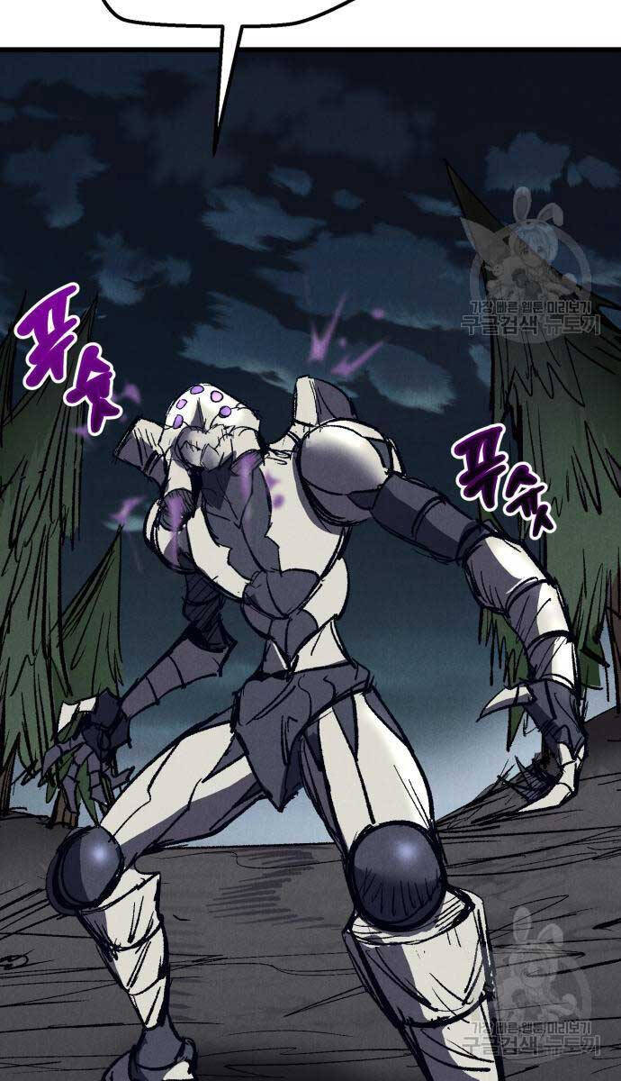 Người Côn Trùng Chap 24 - Next Chap 25