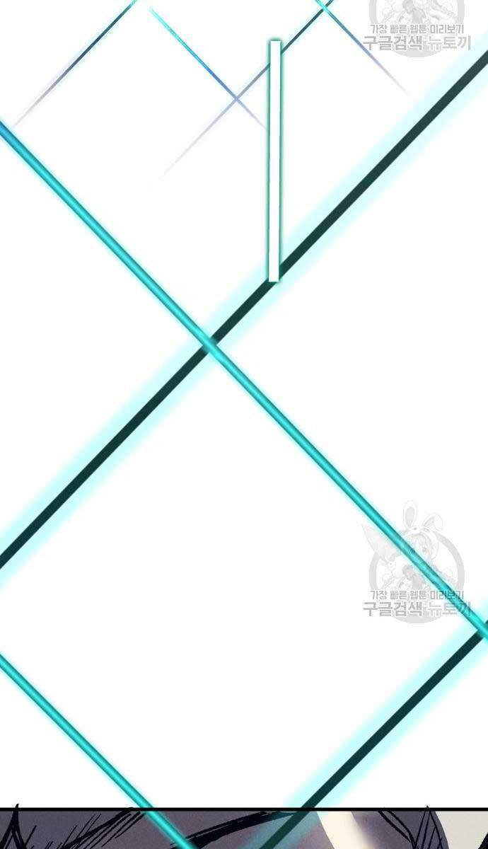 Người Côn Trùng Chap 24 - Next Chap 25