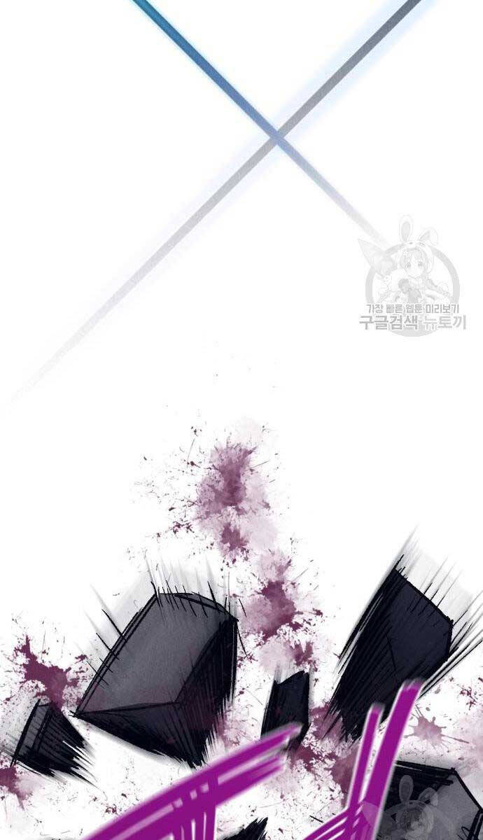 Người Côn Trùng Chap 24 - Next Chap 25