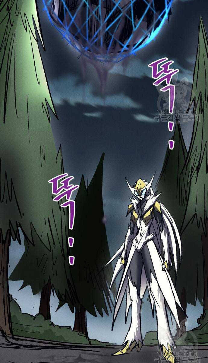 Người Côn Trùng Chap 24 - Next Chap 25