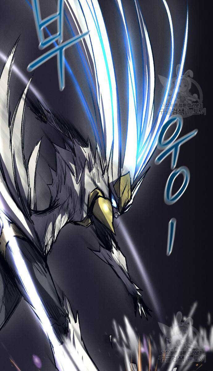 Người Côn Trùng Chap 24 - Next Chap 25