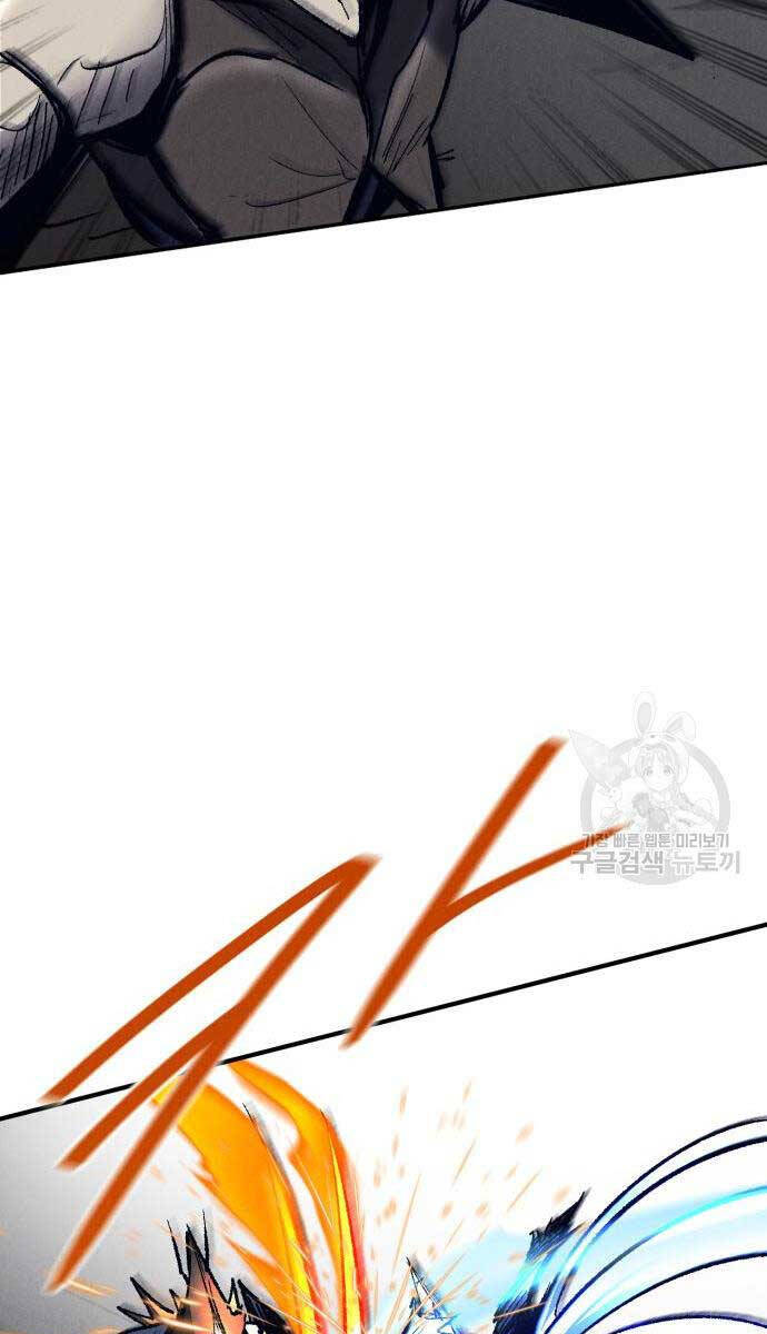 Người Côn Trùng Chap 24 - Next Chap 25