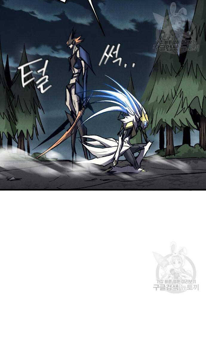 Người Côn Trùng Chap 24 - Next Chap 25