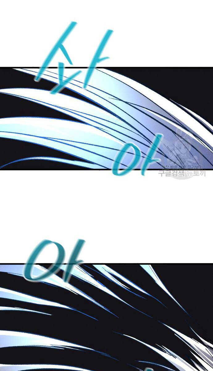 Người Côn Trùng Chap 24 - Next Chap 25