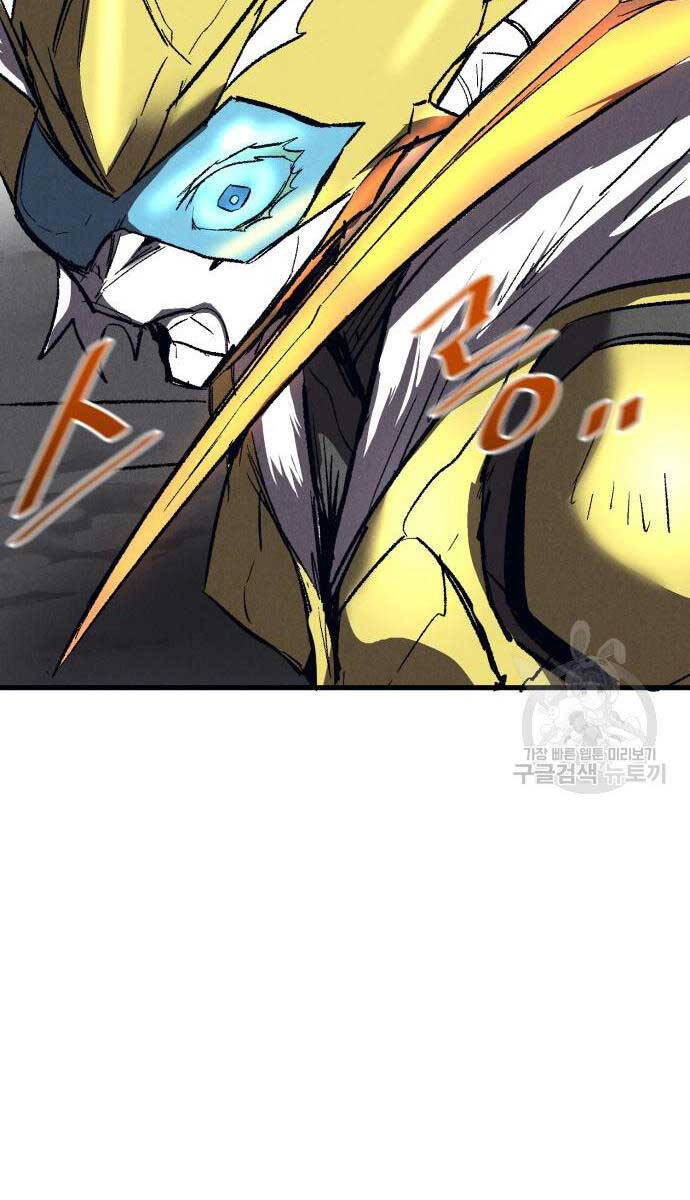 Người Côn Trùng Chap 24 - Next Chap 25