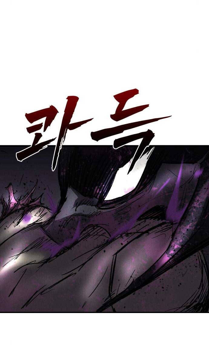 Người Côn Trùng Chap 25 - Next Chap 26