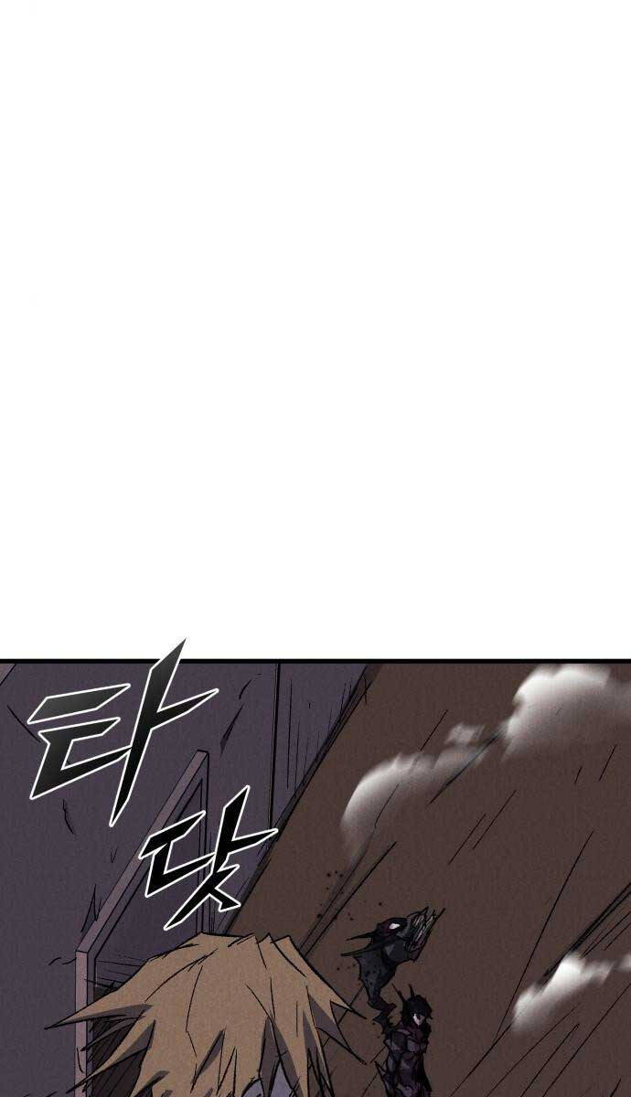 Người Côn Trùng Chap 25 - Next Chap 26