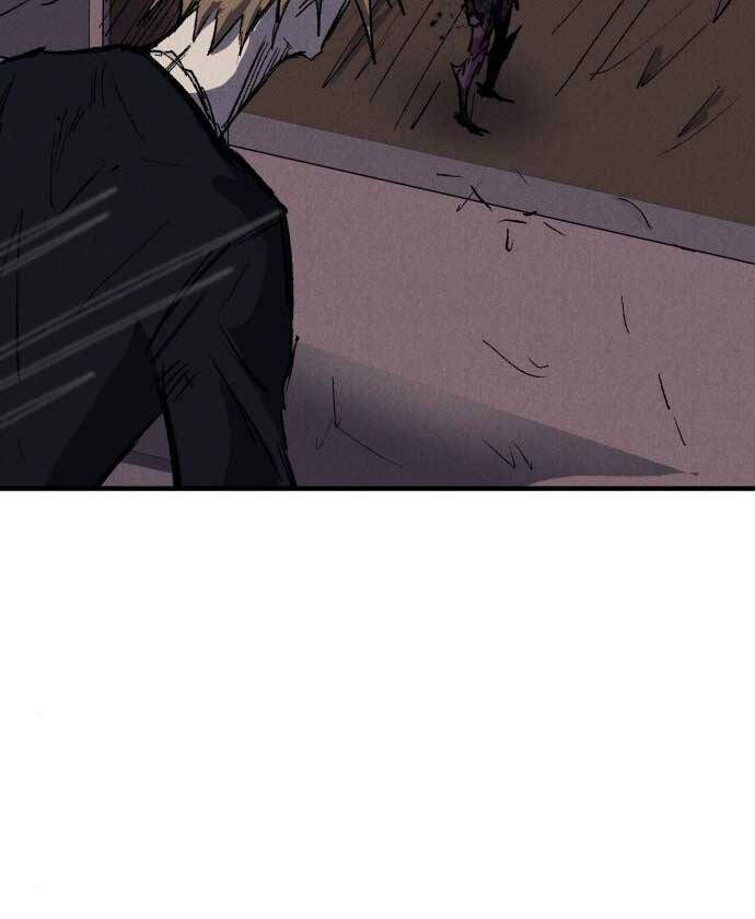 Người Côn Trùng Chap 25 - Next Chap 26