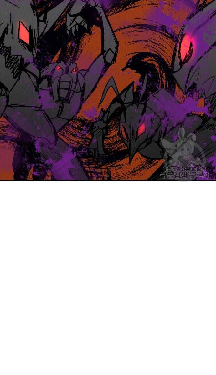 Người Côn Trùng Chap 25 - Next Chap 26