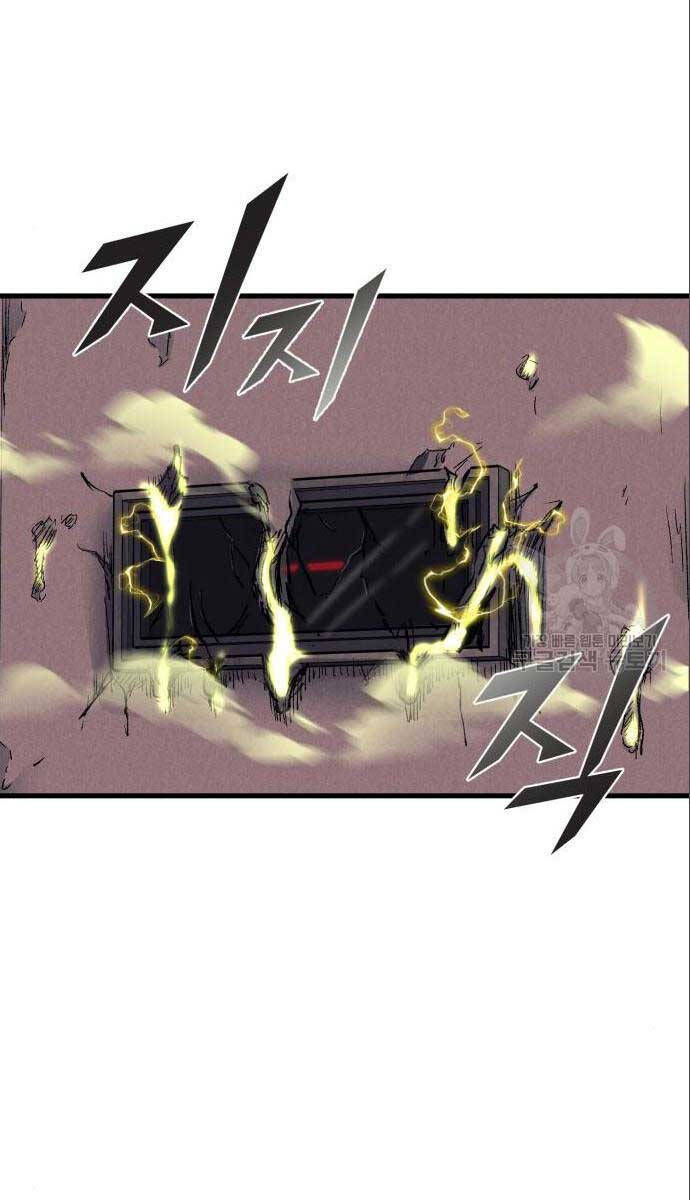 Người Côn Trùng Chap 26 - Next Chap 27