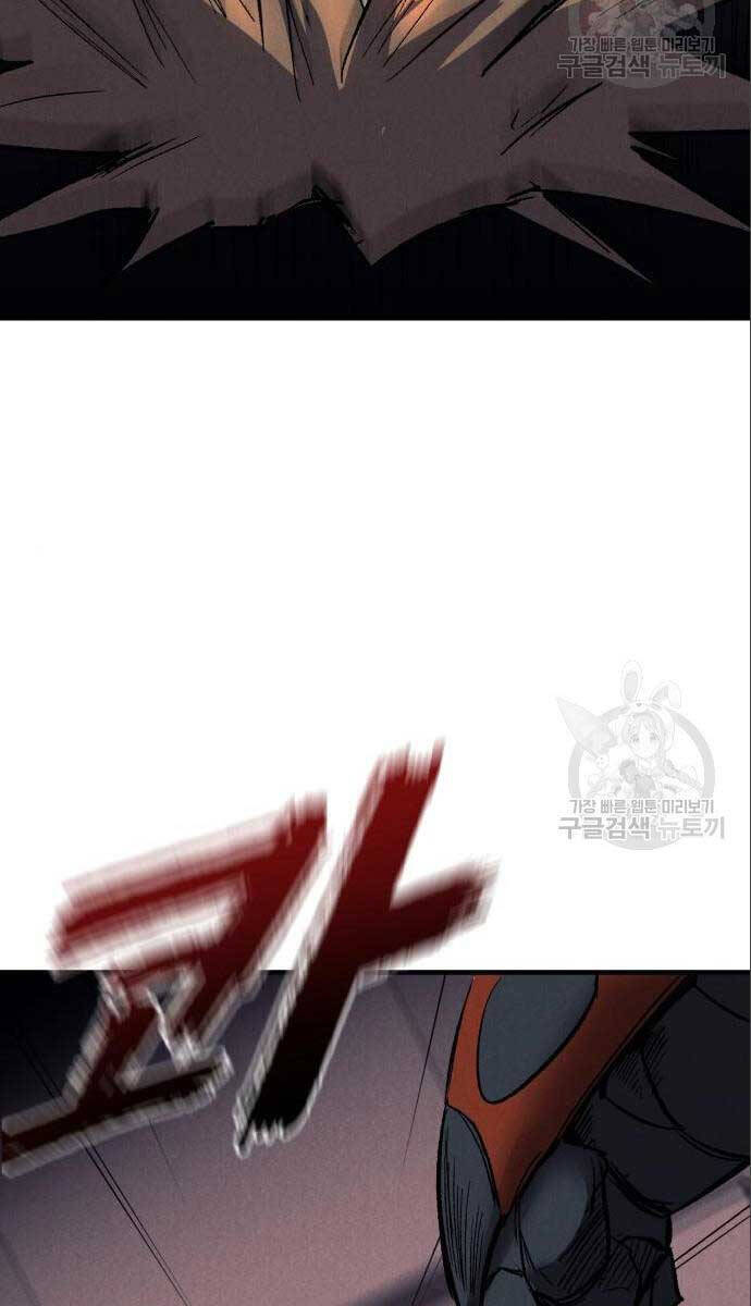 Người Côn Trùng Chap 26 - Next Chap 27