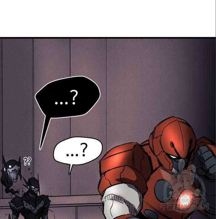 Người Côn Trùng Chap 26 - Next Chap 27