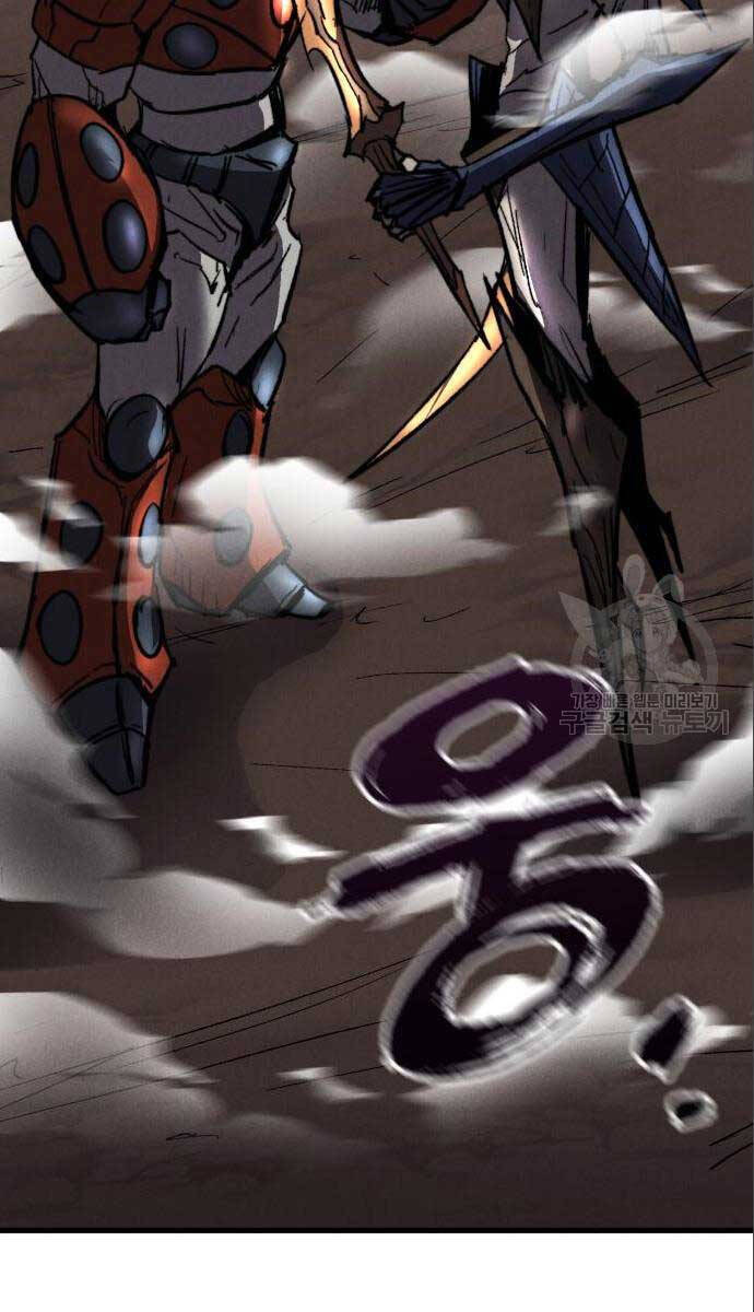 Người Côn Trùng Chap 26 - Next Chap 27
