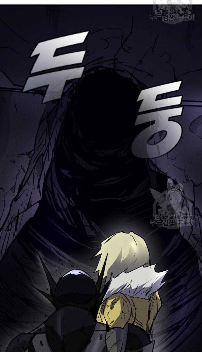 Người Côn Trùng Chap 26 - Next Chap 27