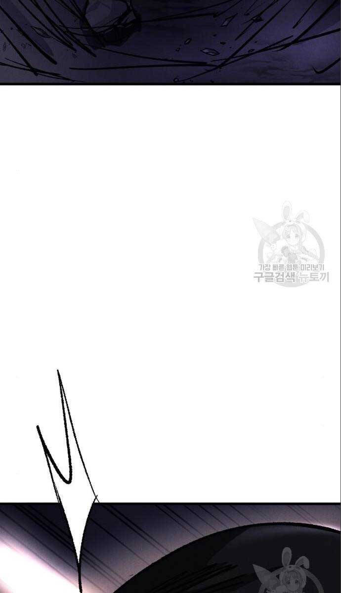 Người Côn Trùng Chap 26 - Next Chap 27