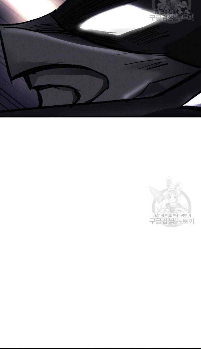 Người Côn Trùng Chap 26 - Next Chap 27