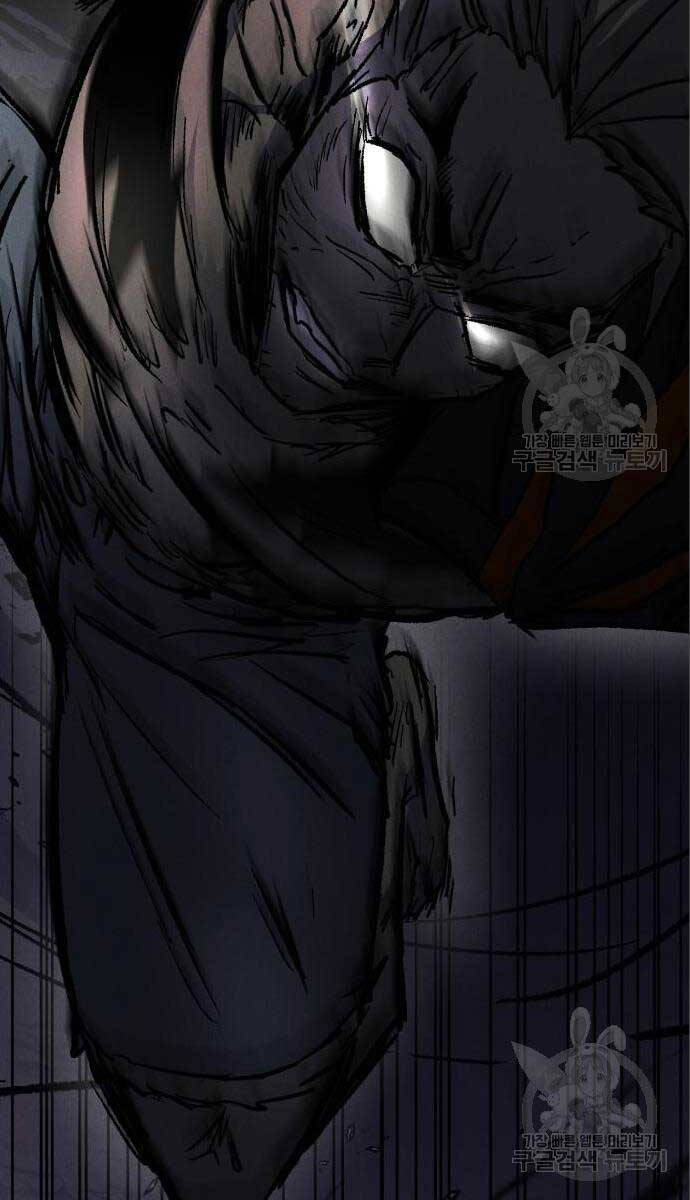Người Côn Trùng Chap 26 - Next Chap 27