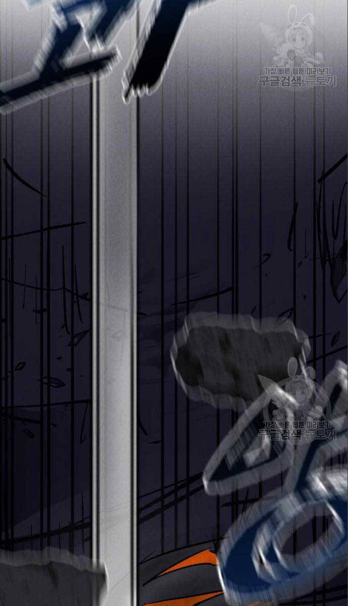 Người Côn Trùng Chap 26 - Next Chap 27