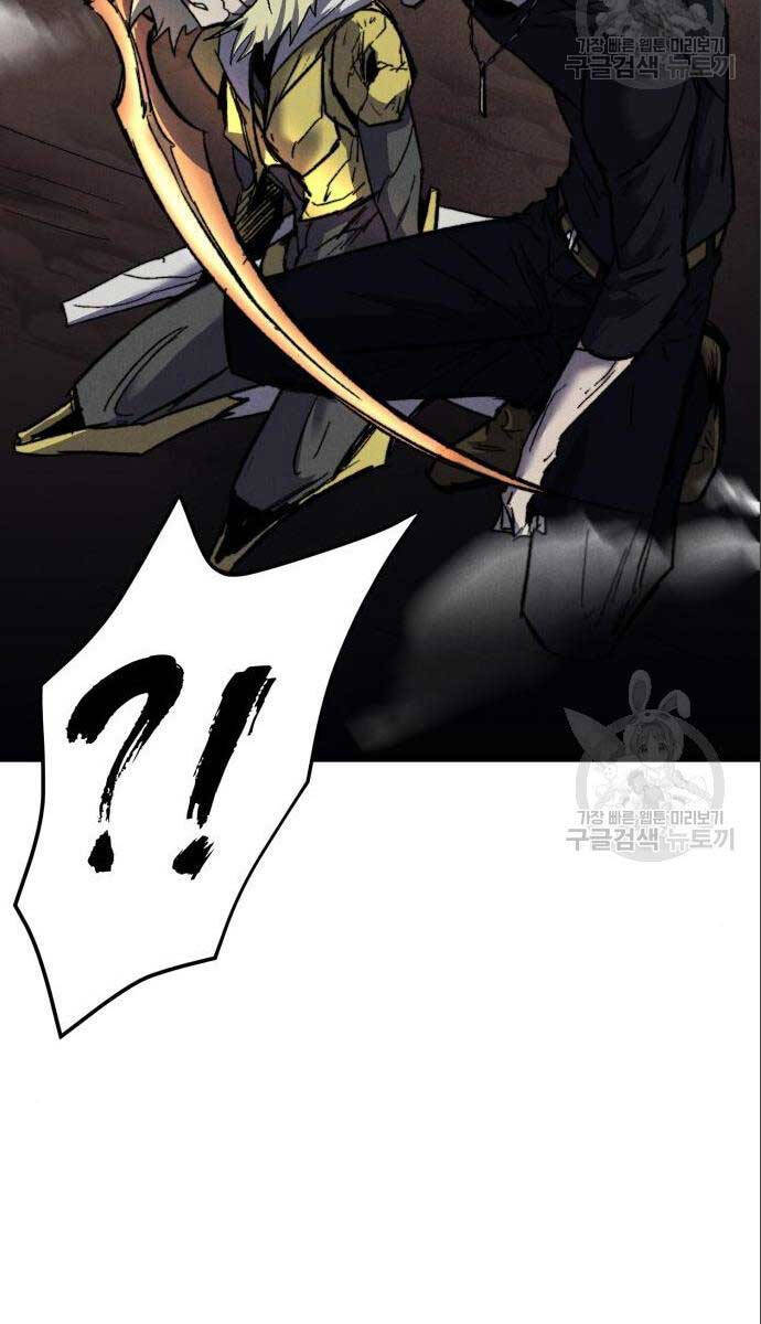 Người Côn Trùng Chap 26 - Next Chap 27