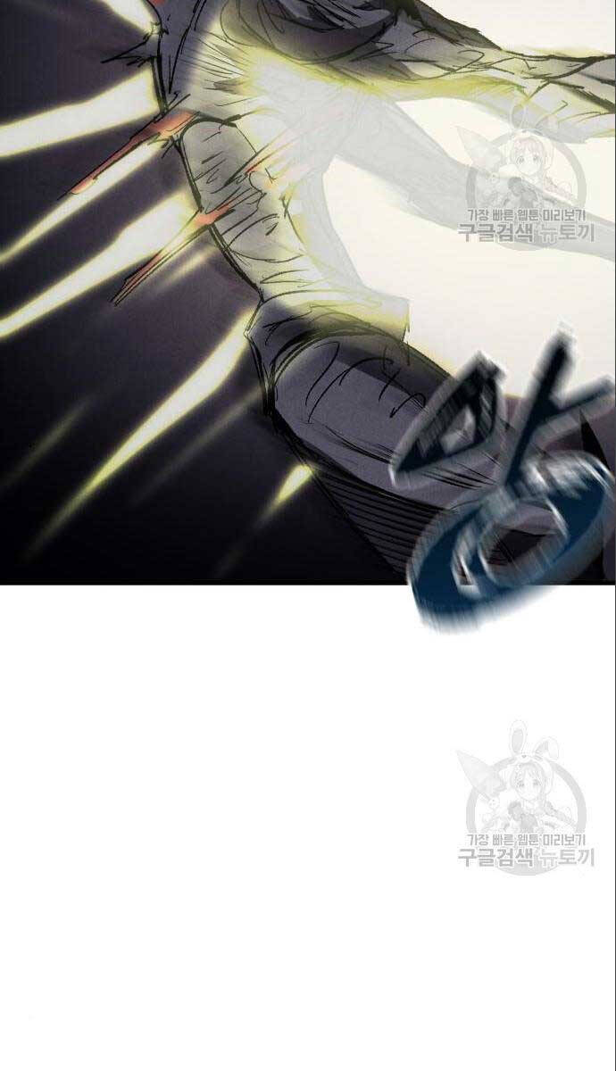 Người Côn Trùng Chap 26 - Next Chap 27