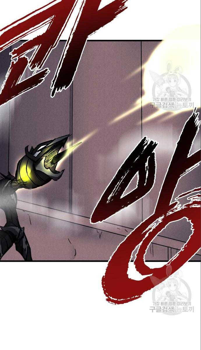 Người Côn Trùng Chap 26 - Next Chap 27