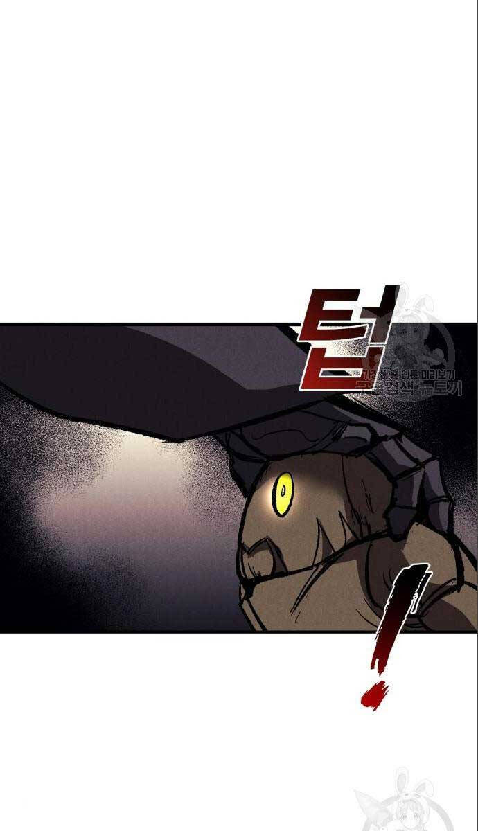 Người Côn Trùng Chap 26 - Next Chap 27