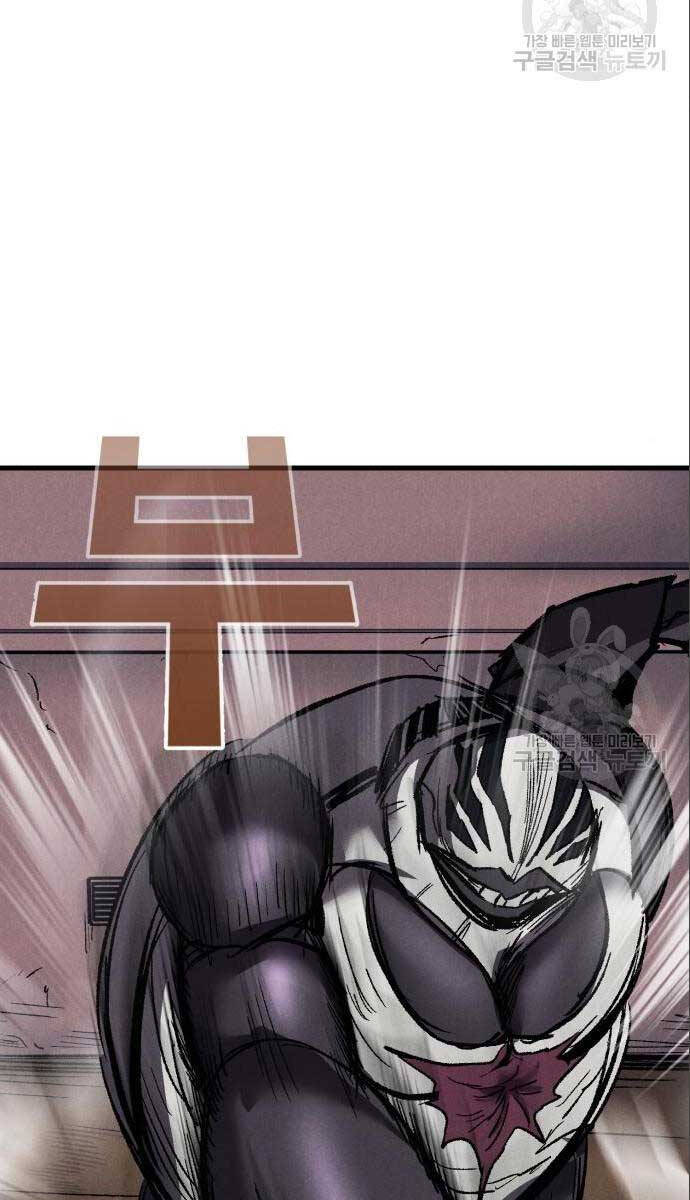 Người Côn Trùng Chap 26 - Next Chap 27