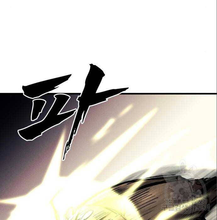 Người Côn Trùng Chap 26 - Next Chap 27