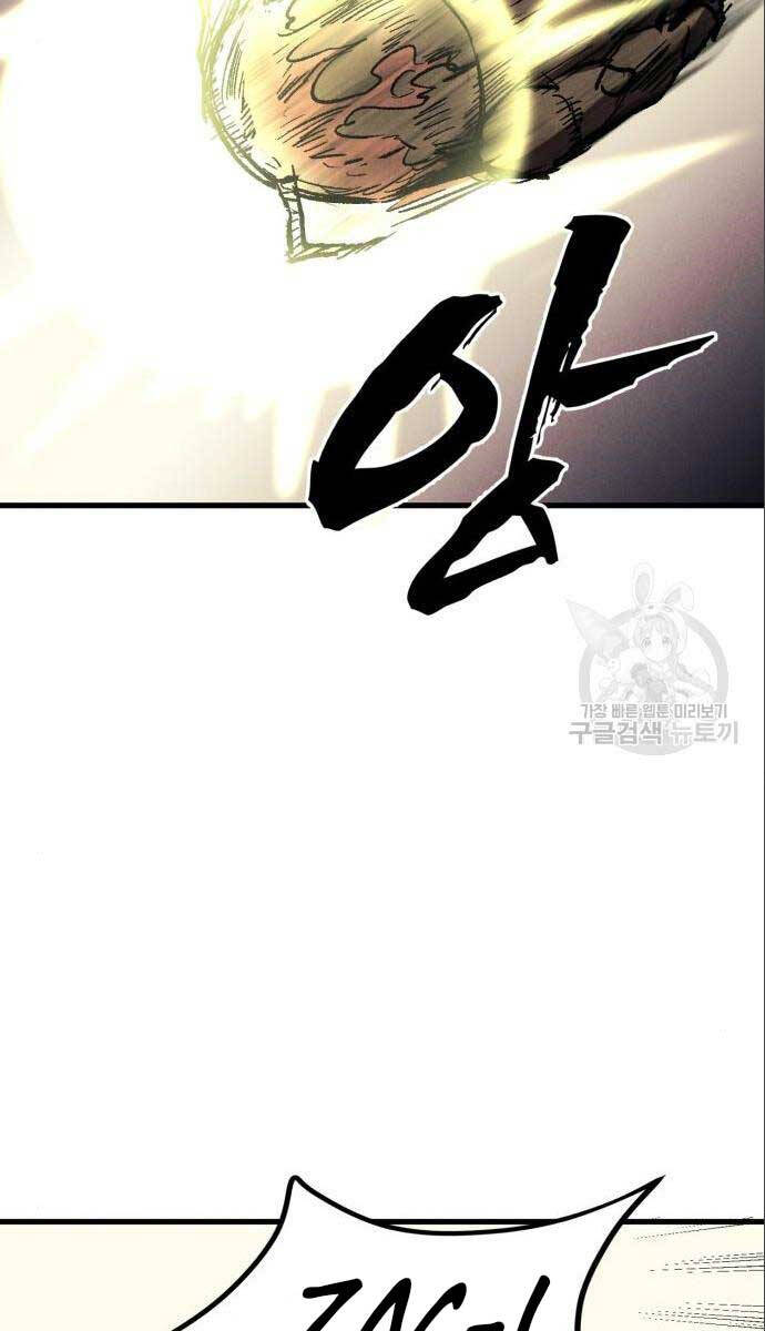Người Côn Trùng Chap 26 - Next Chap 27