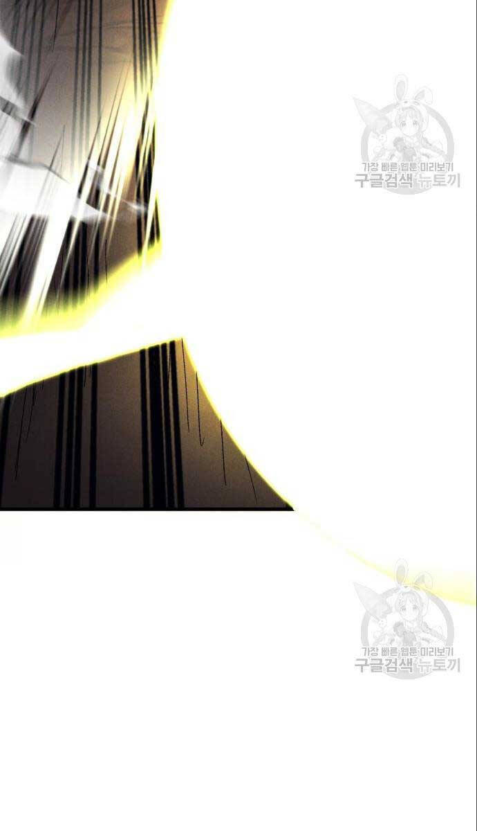 Người Côn Trùng Chap 26 - Next Chap 27