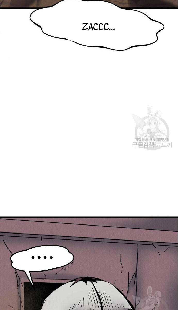 Người Côn Trùng Chap 26 - Next Chap 27