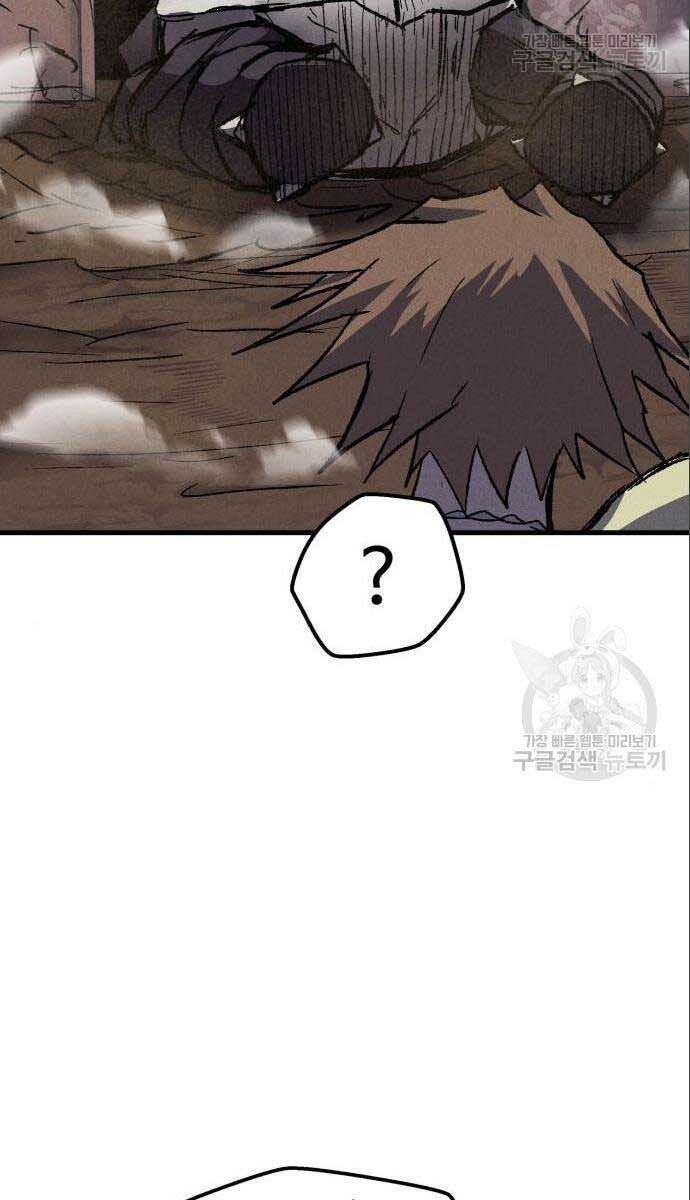 Người Côn Trùng Chap 26 - Next Chap 27