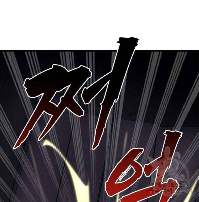 Người Côn Trùng Chap 26 - Next Chap 27