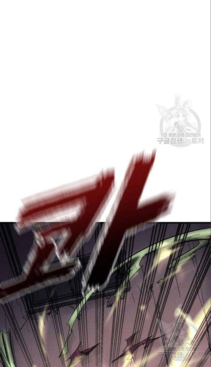 Người Côn Trùng Chap 26 - Next Chap 27