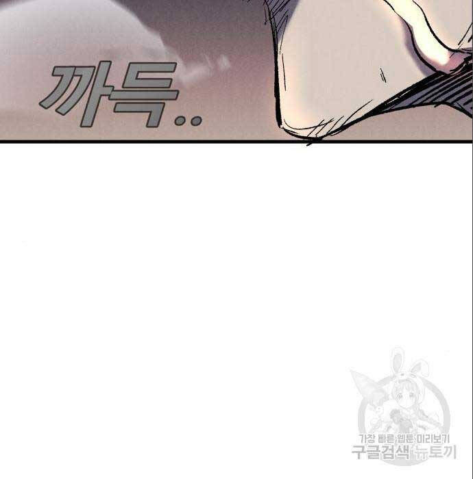 Người Côn Trùng Chap 26 - Next Chap 27