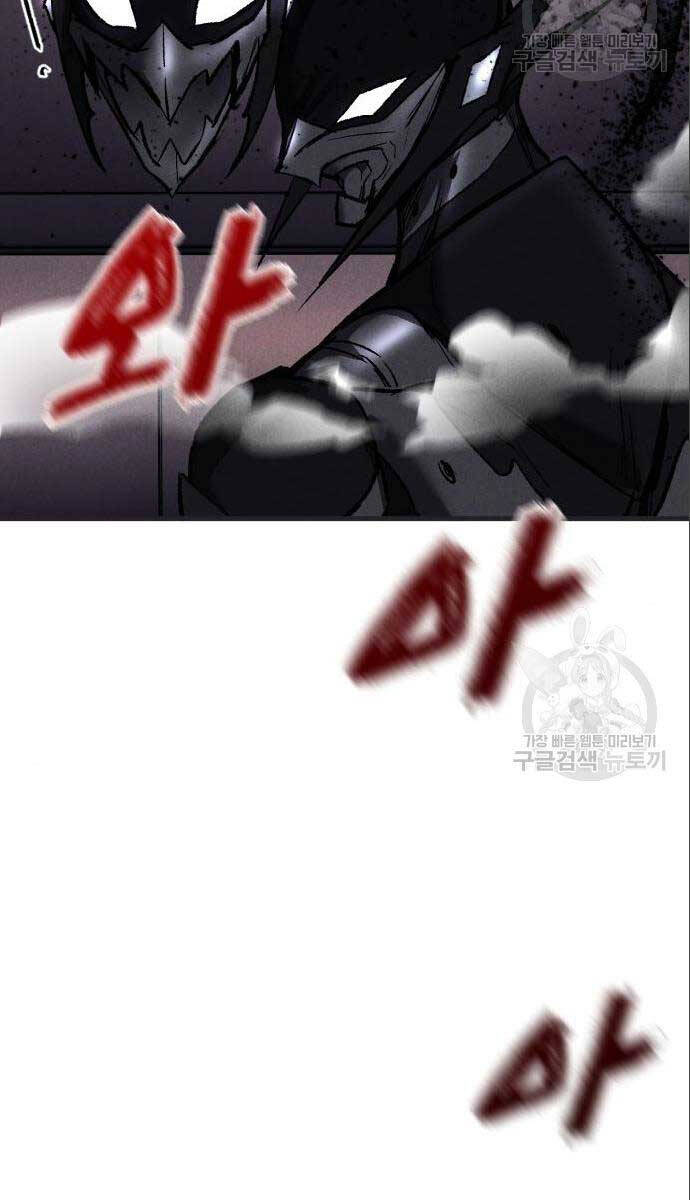 Người Côn Trùng Chap 26 - Next Chap 27