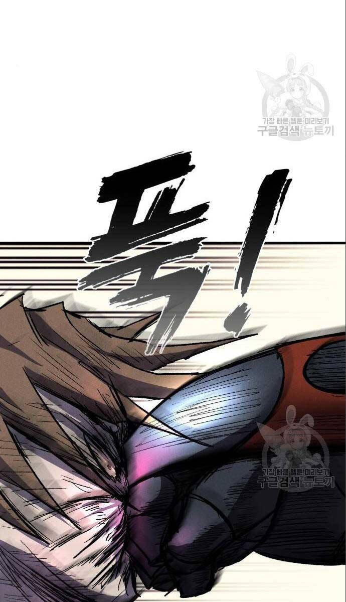 Người Côn Trùng Chap 26 - Next Chap 27